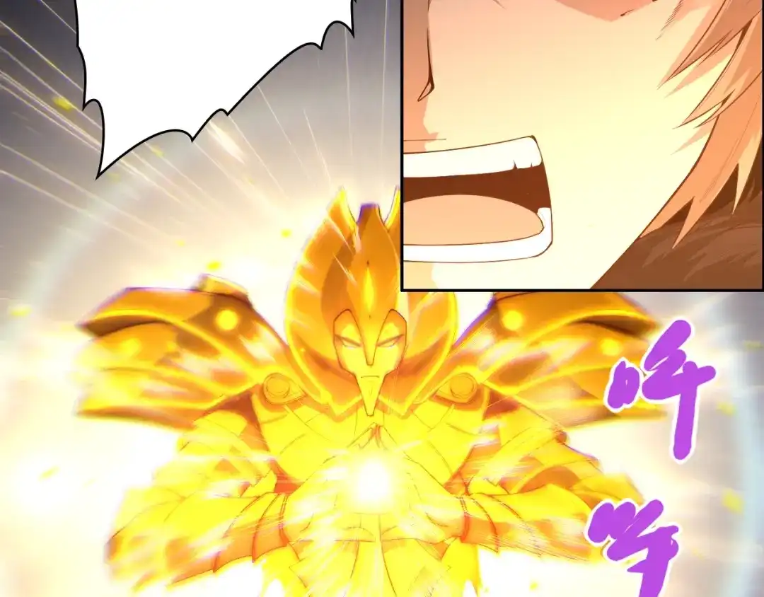 《最终魂意》第61话 罗罗亚的战灵 第20页