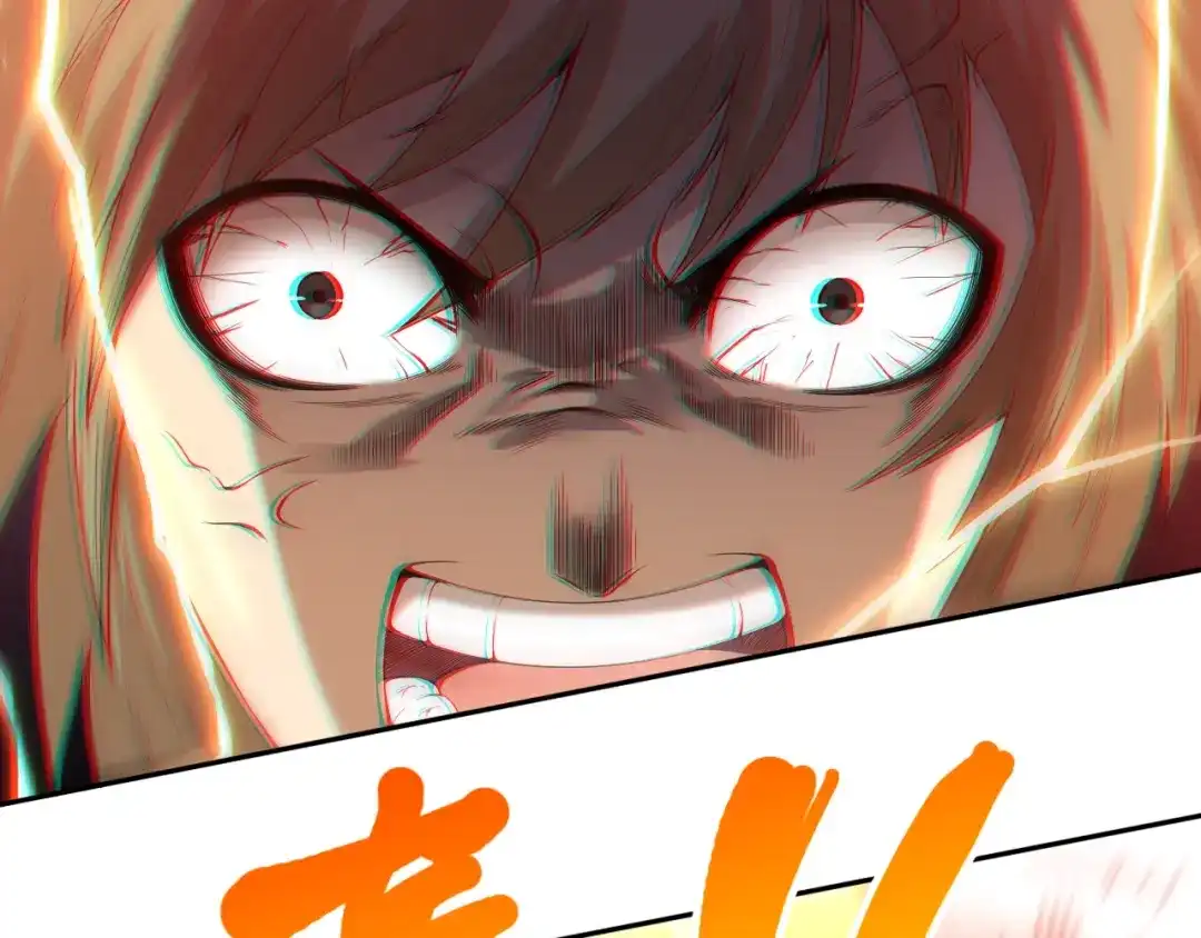 《最终魂意》第61话 罗罗亚的战灵 第90页