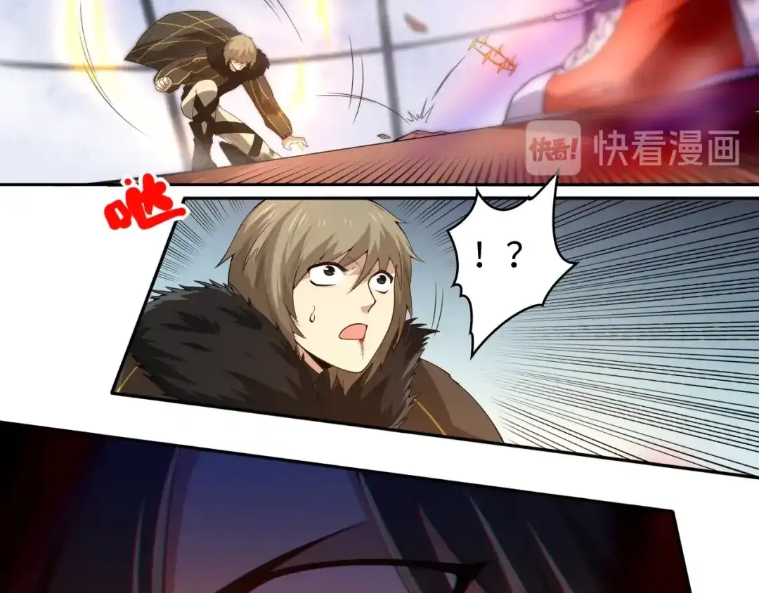 《最终魂意》第61话 罗罗亚的战灵 第43页