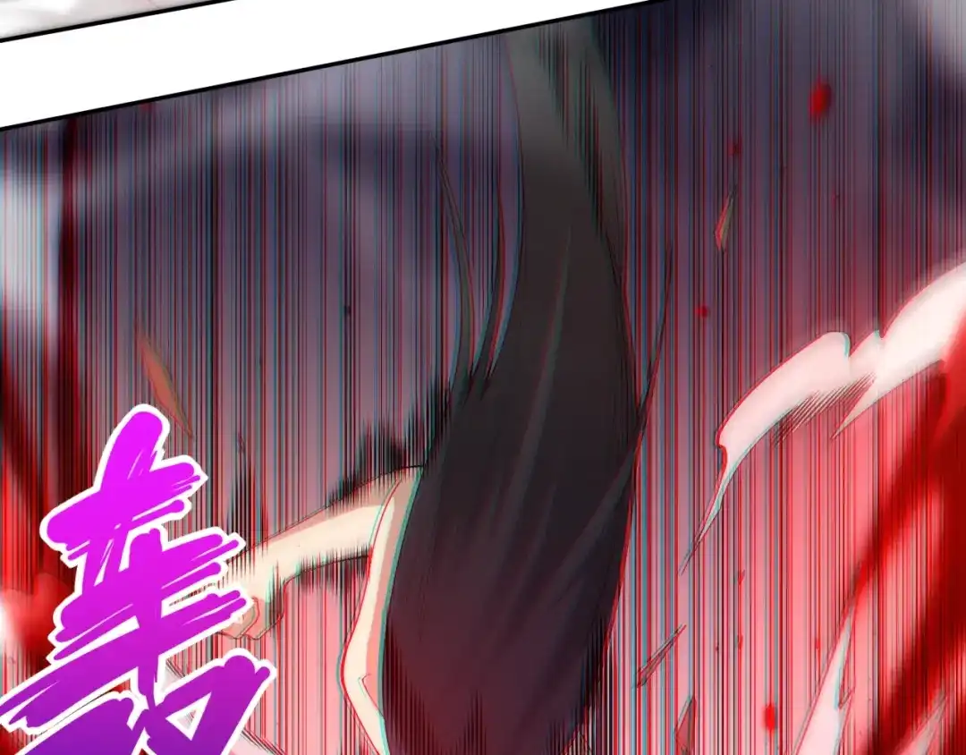 《最终魂意》第61话 罗罗亚的战灵 第28页