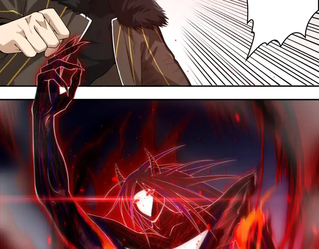 《最终魂意》第61话 罗罗亚的战灵 第45页