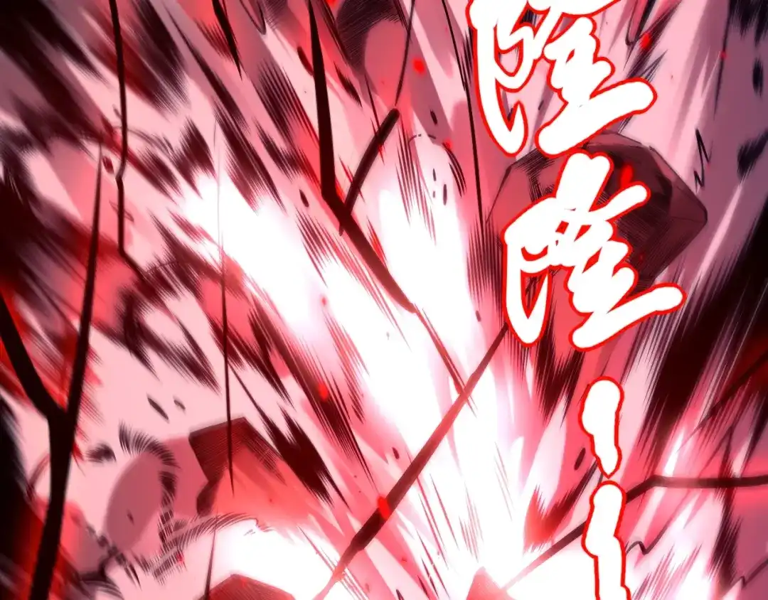 《最终魂意》第61话 罗罗亚的战灵 第70页