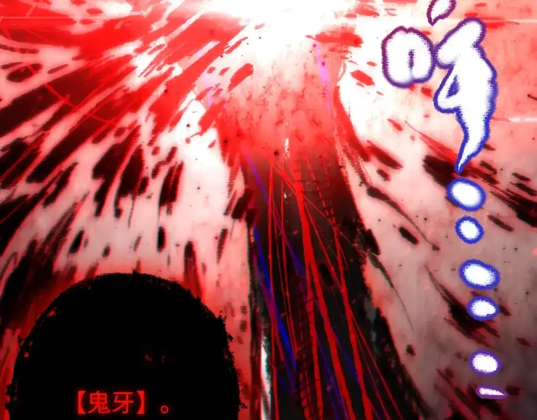 《最终魂意》第61话 罗罗亚的战灵 第52页