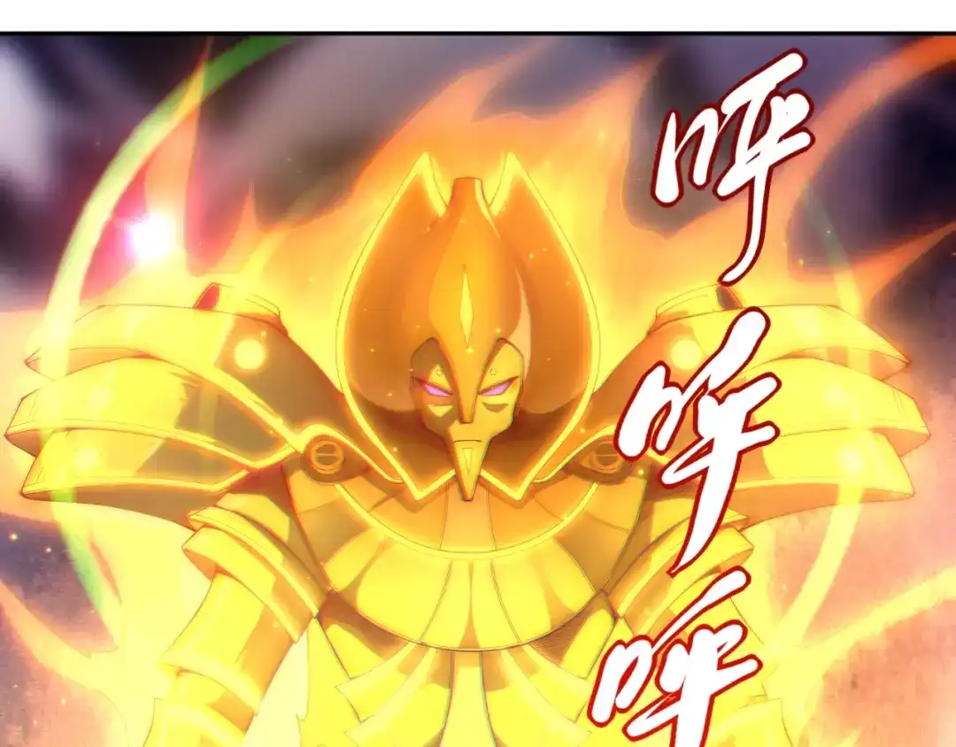 《最终魂意》第61话 罗罗亚的战灵 第10页