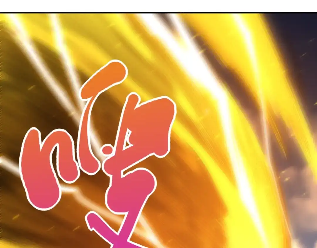 《最终魂意》第61话 罗罗亚的战灵 第85页