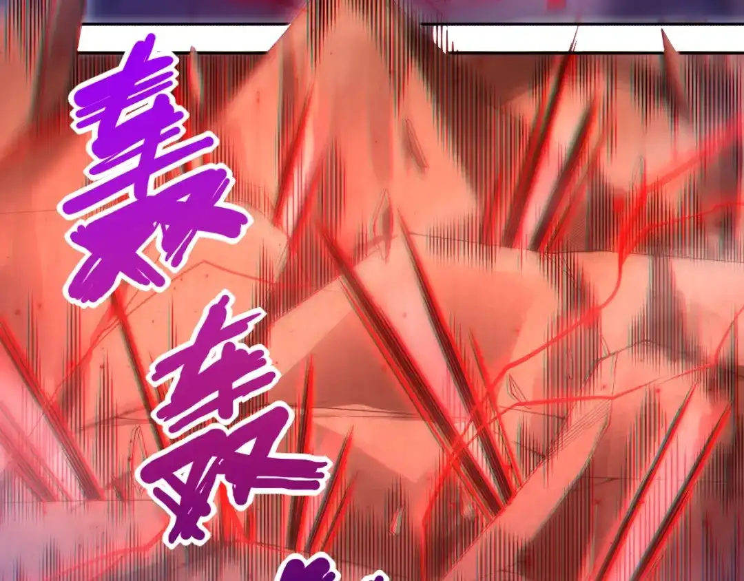 《最终魂意》第61话 罗罗亚的战灵 第30页