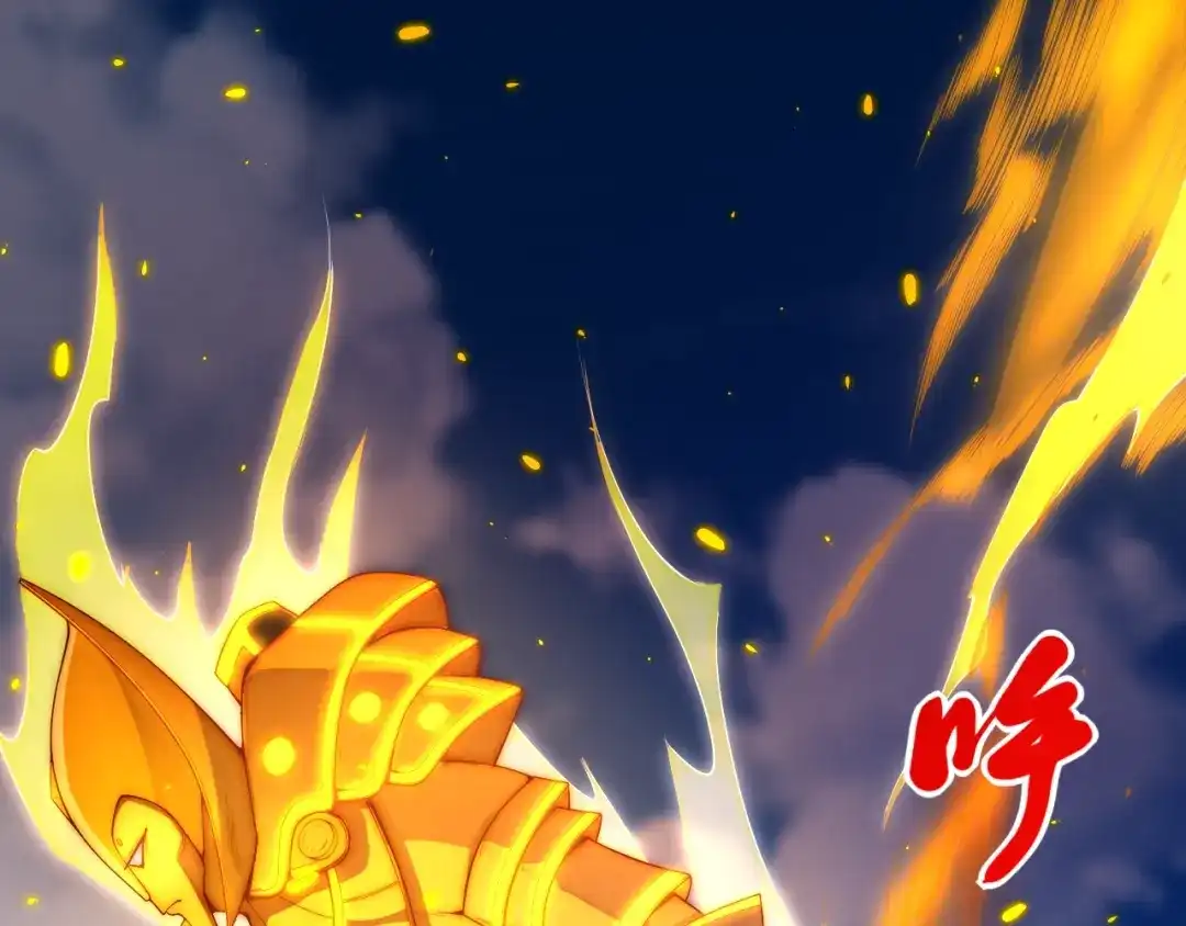 《最终魂意》第61话 罗罗亚的战灵 第15页