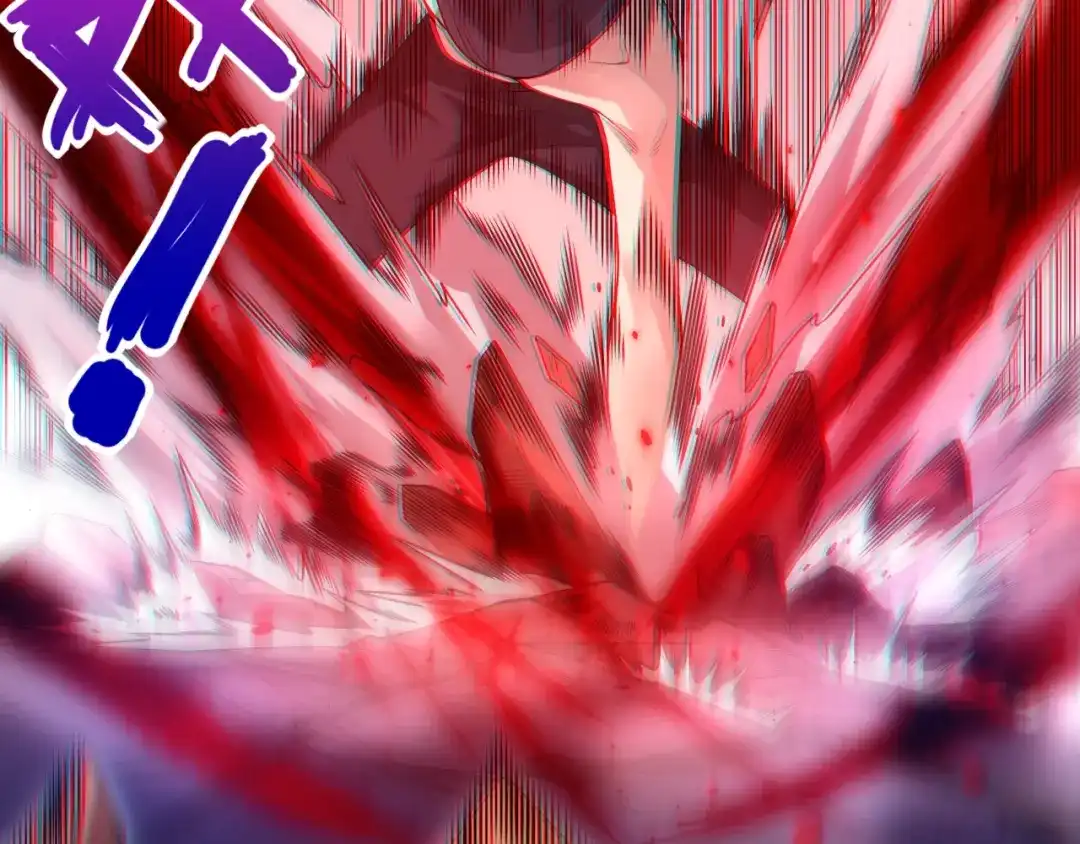 《最终魂意》第61话 罗罗亚的战灵 第29页