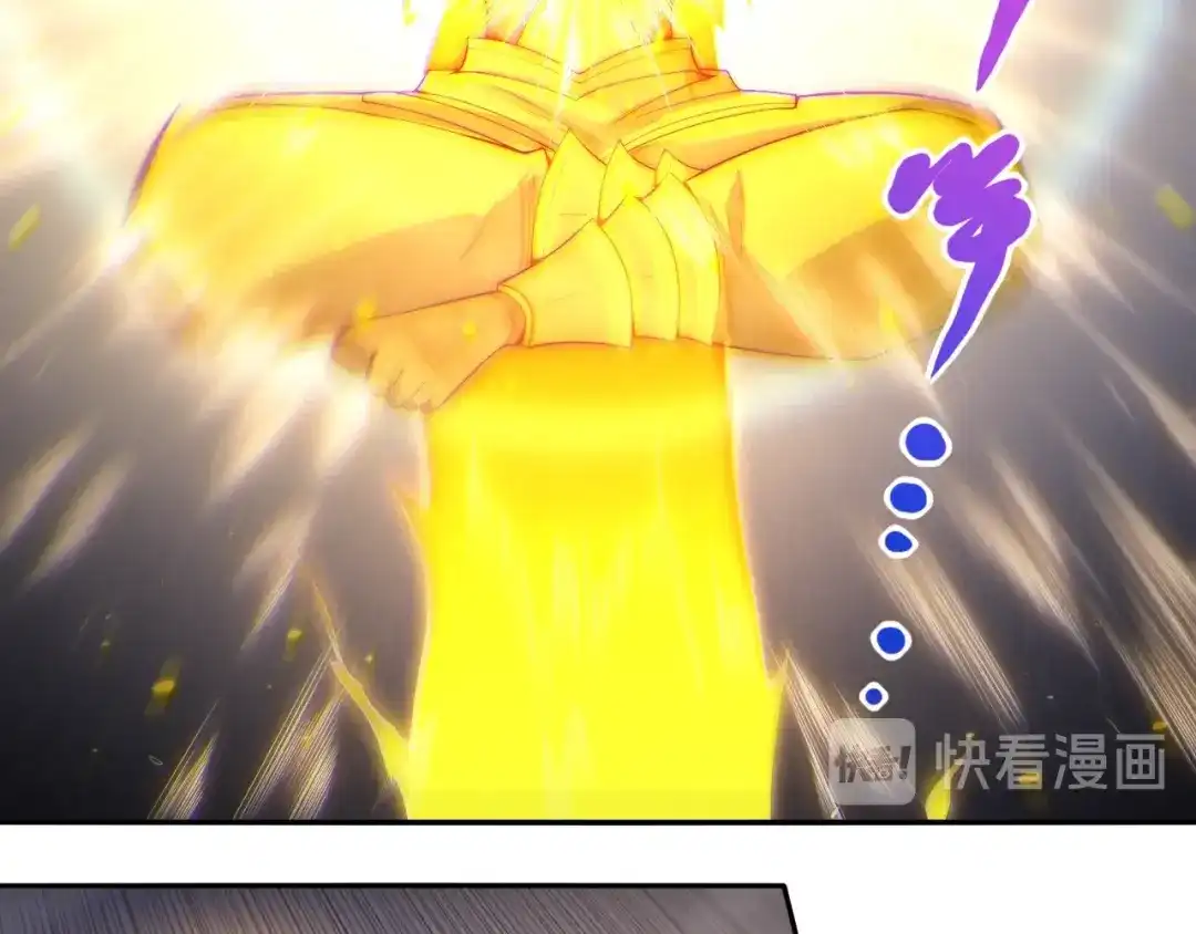 《最终魂意》第61话 罗罗亚的战灵 第21页