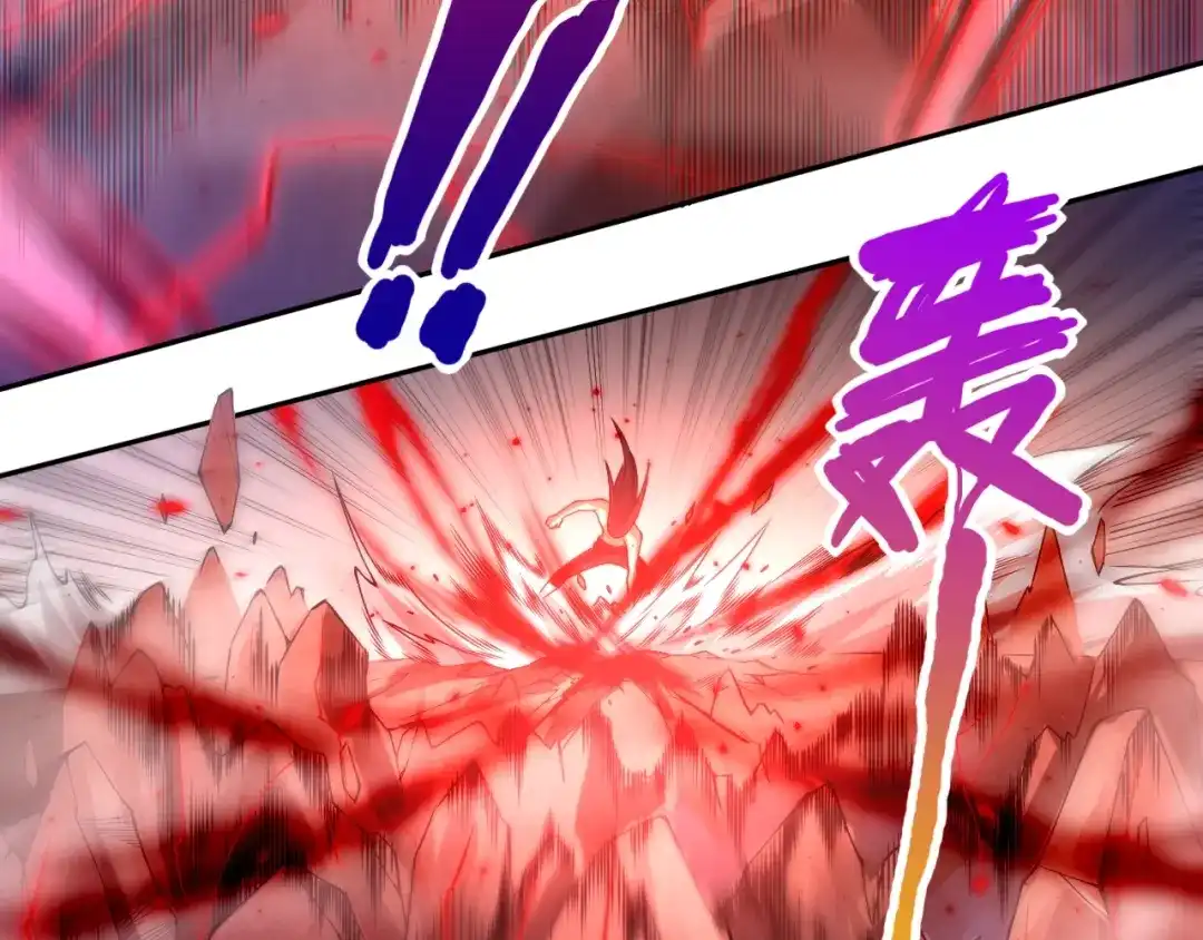 《最终魂意》第61话 罗罗亚的战灵 第31页