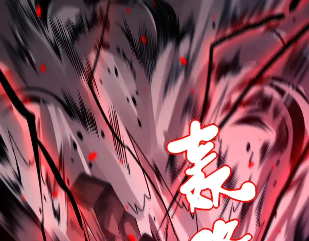 《最终魂意》第61话 罗罗亚的战灵 第69页