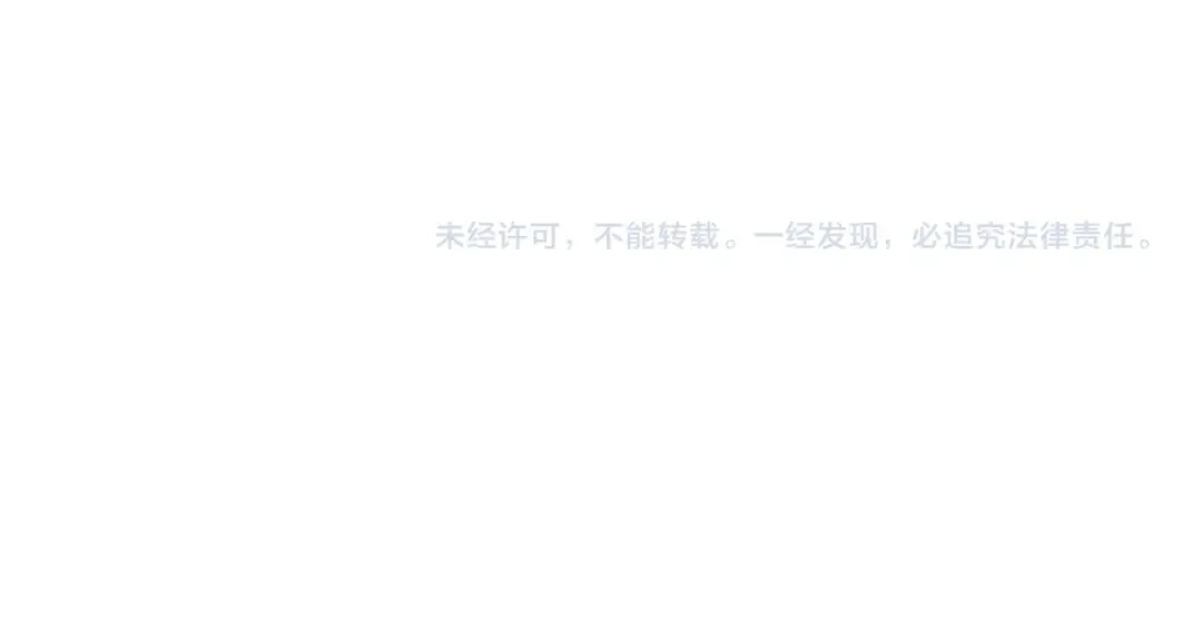 《最终魂意》第61话 罗罗亚的战灵 第92页
