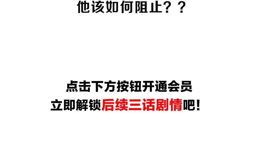 《最终魂意》第61话 罗罗亚的战灵 第98页