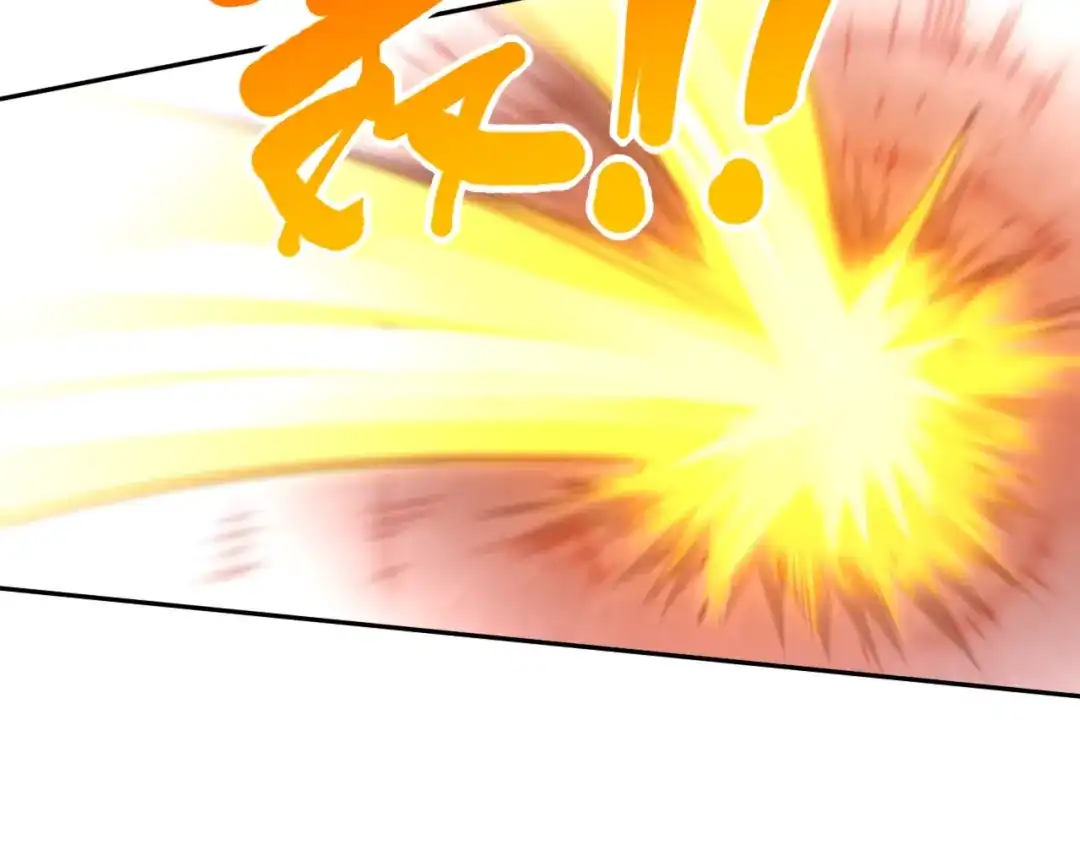 《最终魂意》第61话 罗罗亚的战灵 第91页