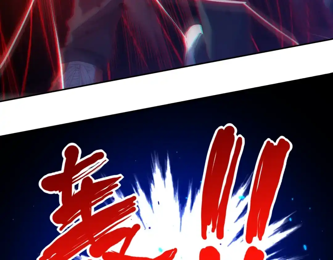《最终魂意》第62话 暴走 第41页