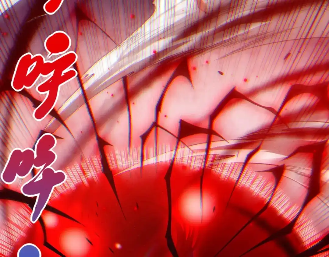 《最终魂意》第62话 暴走 第87页