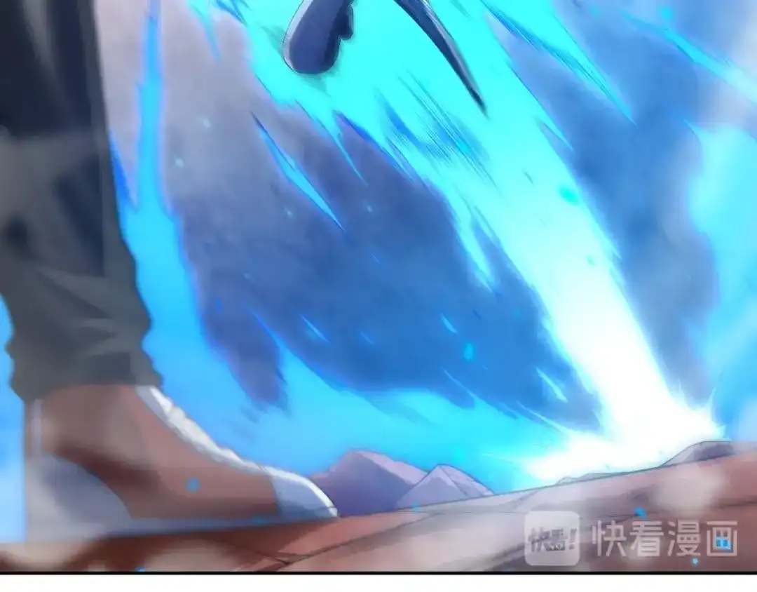《最终魂意》第63话 暴走&失控 第20页
