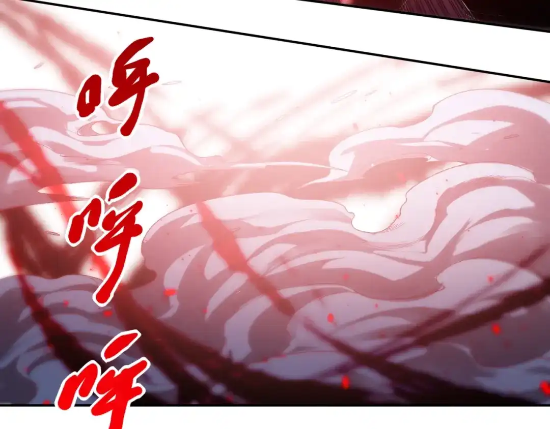 《最终魂意》第63话 暴走&失控 第70页