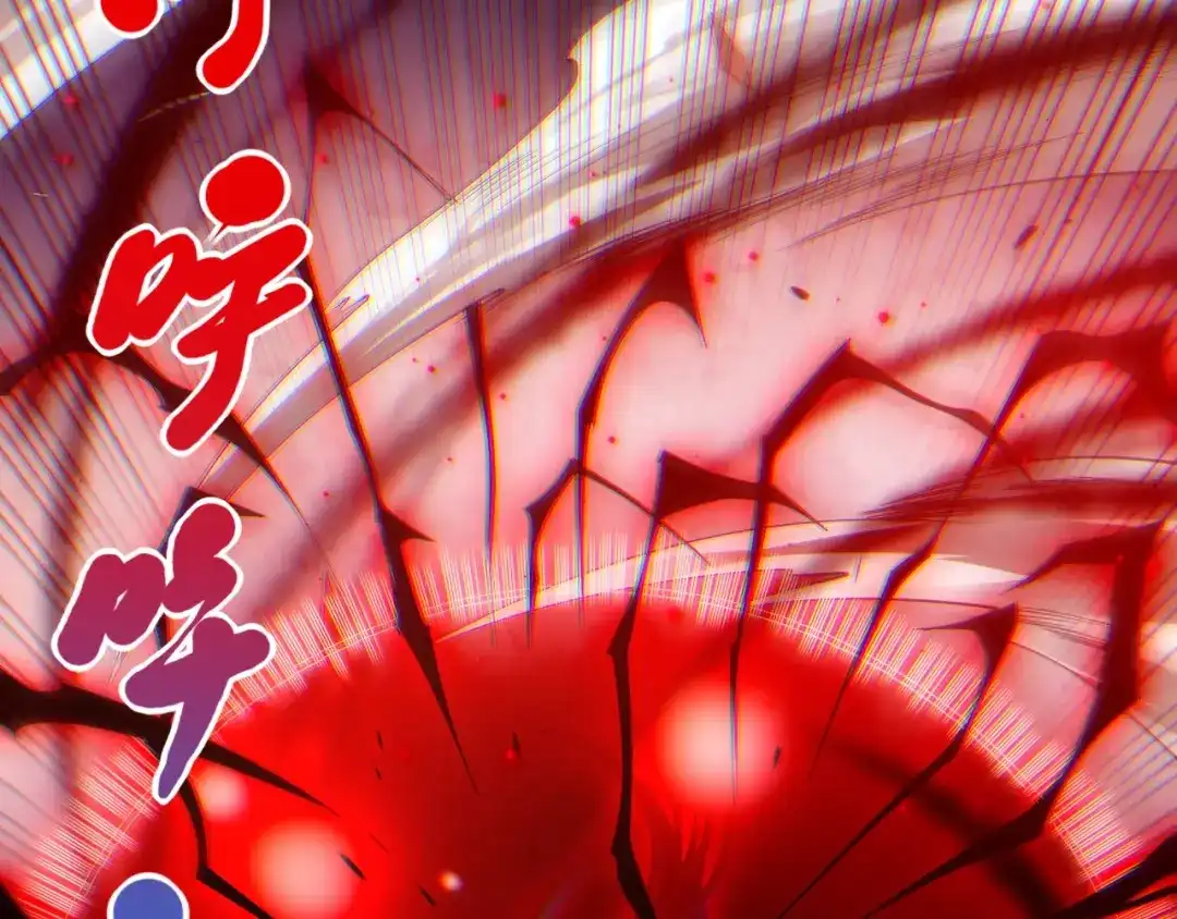 《最终魂意》第63话 暴走&失控 第56页