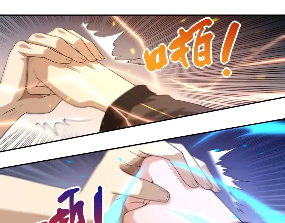 《最终魂意》第63话 暴走&失控 第30页