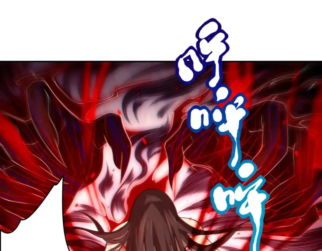《最终魂意》第63话 暴走&失控 第40页