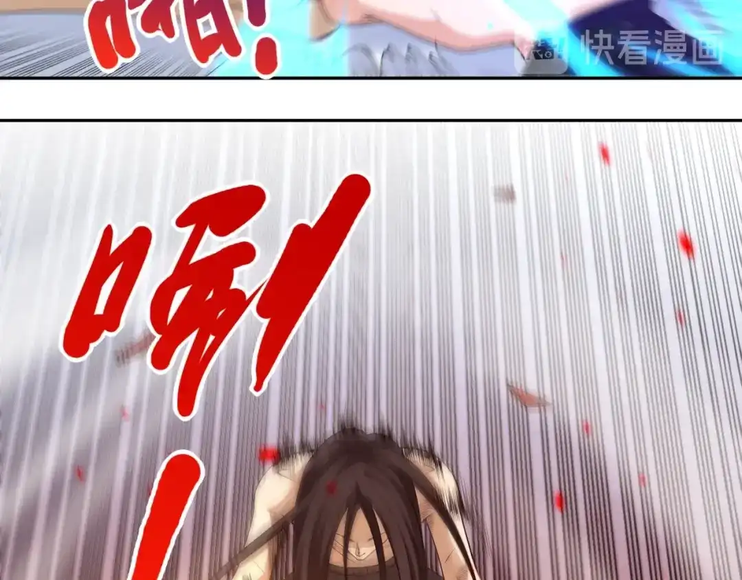 《最终魂意》第63话 暴走&失控 第31页