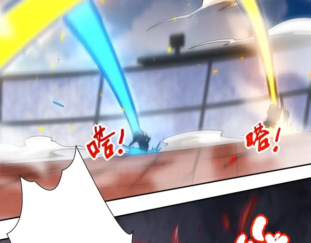 《最终魂意》第63话 暴走&失控 第47页