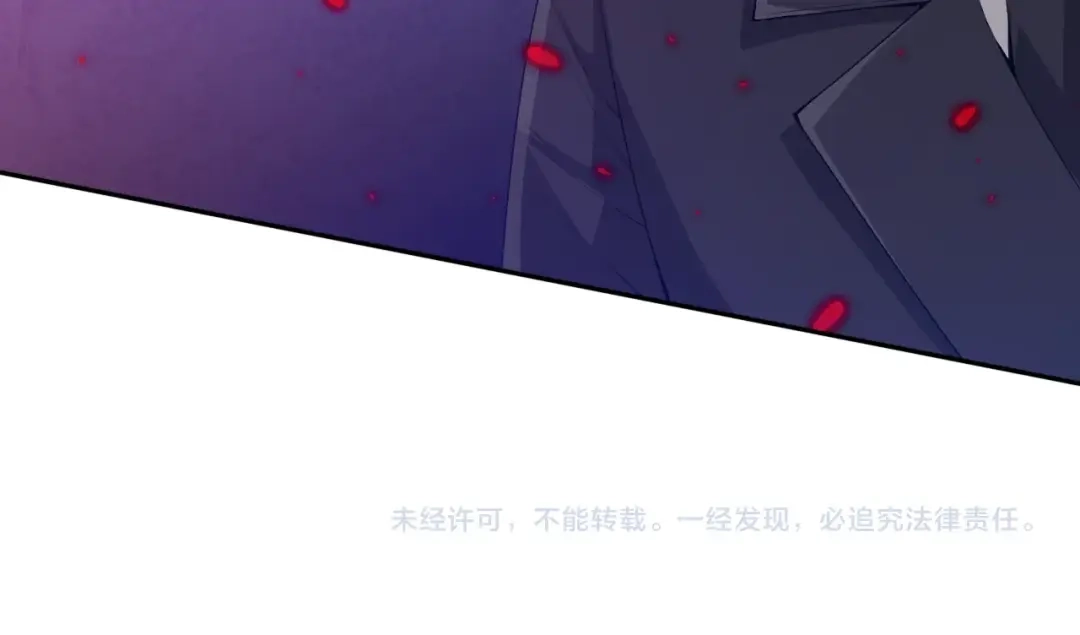 《最终魂意》第63话 暴走&失控 第85页