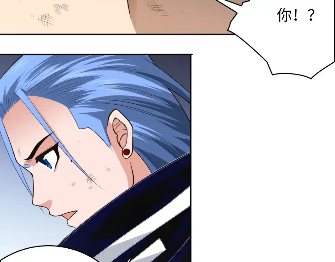 《最终魂意》第63话 暴走&失控 第16页