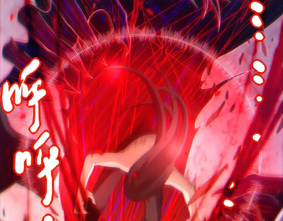 《最终魂意》第63话 暴走&失控 第49页