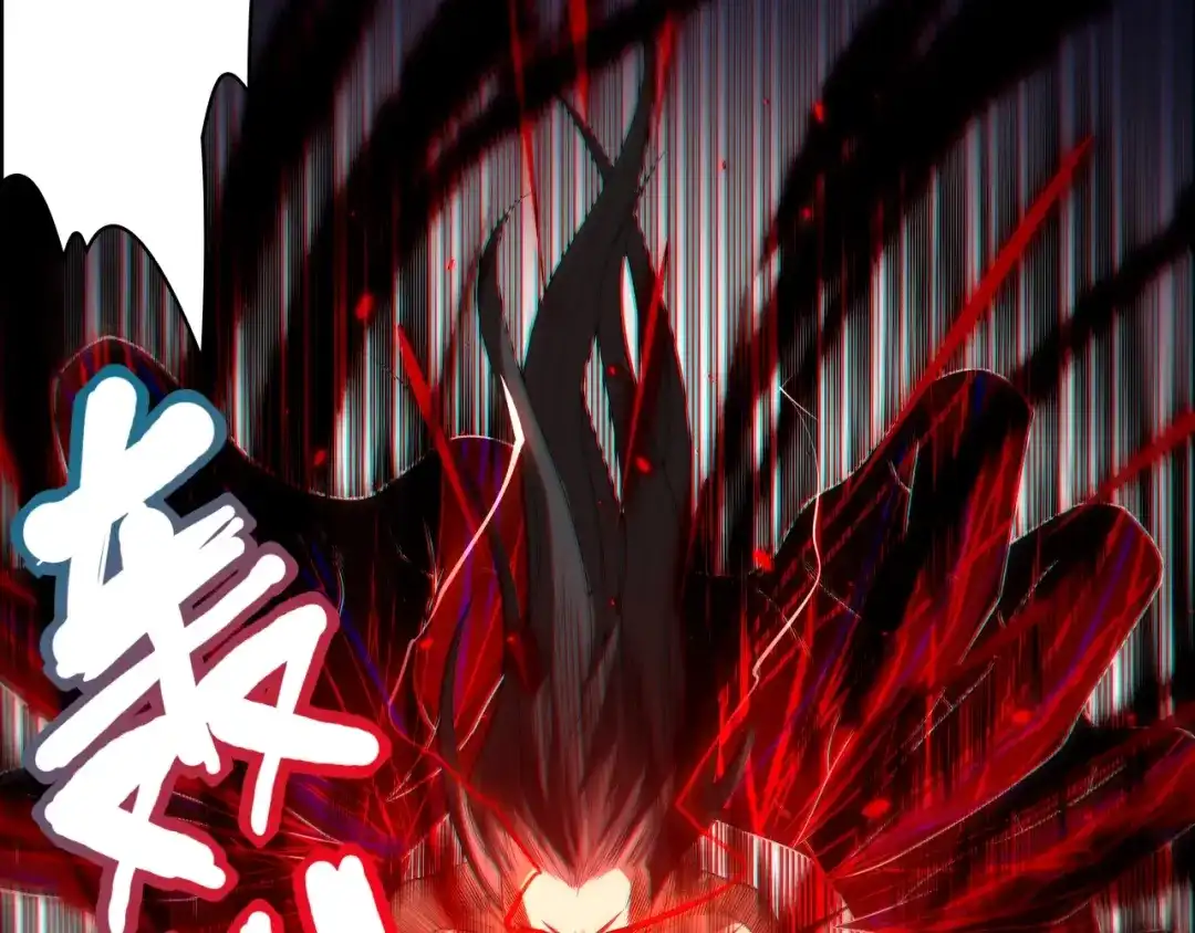 《最终魂意》第63话 暴走&失控 第42页