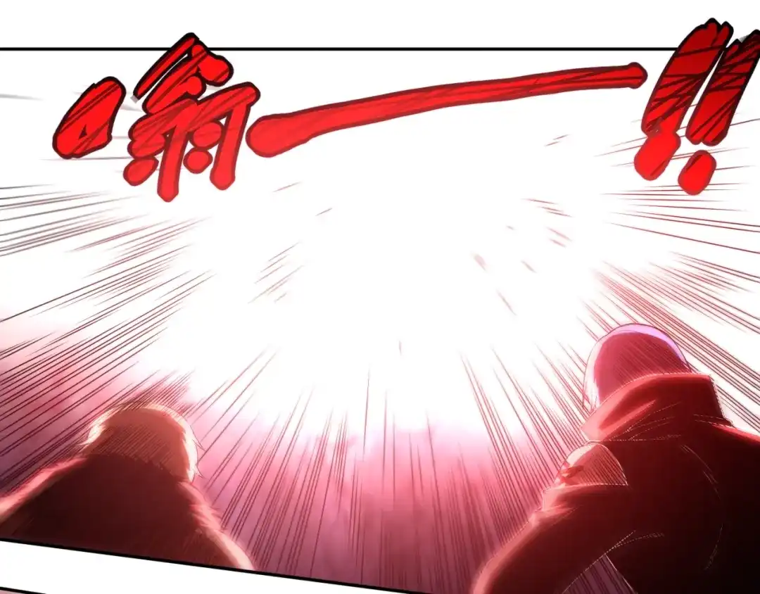 《最终魂意》第63话 暴走&失控 第69页