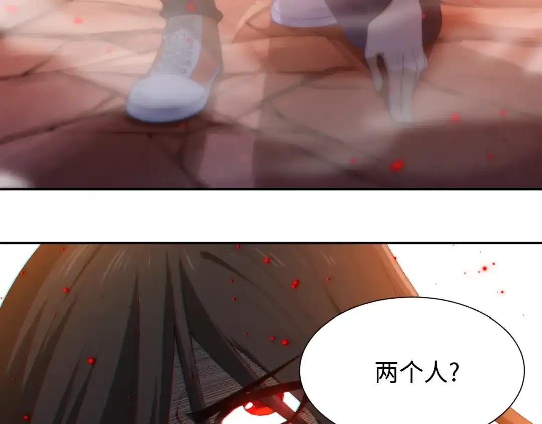 《最终魂意》第63话 暴走&失控 第5页