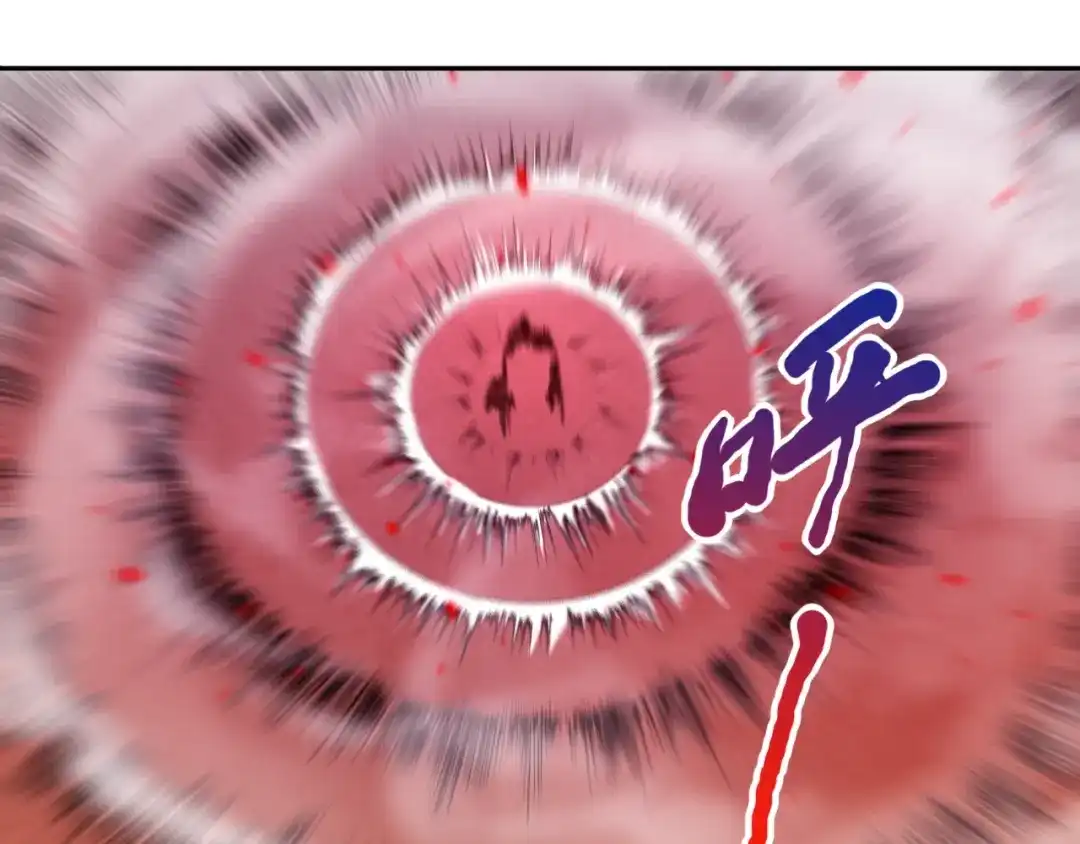 《最终魂意》第63话 暴走&失控 第34页