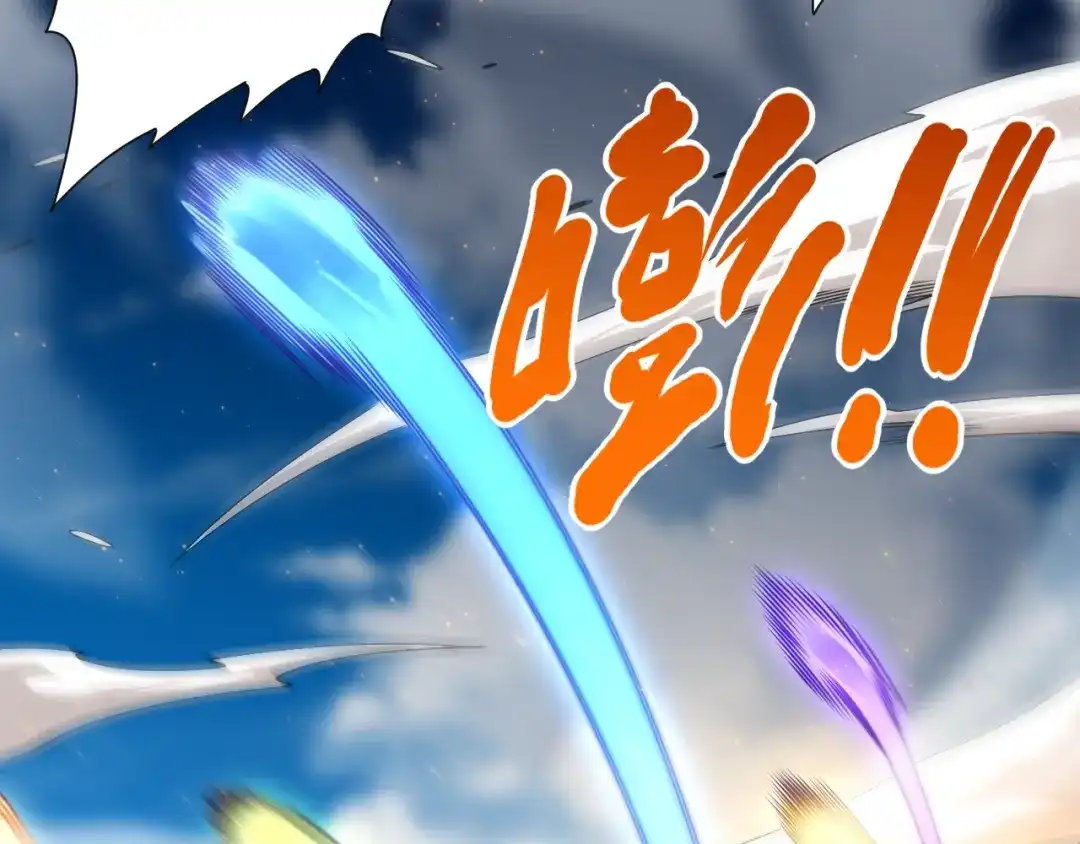 《最终魂意》第63话 暴走&失控 第79页