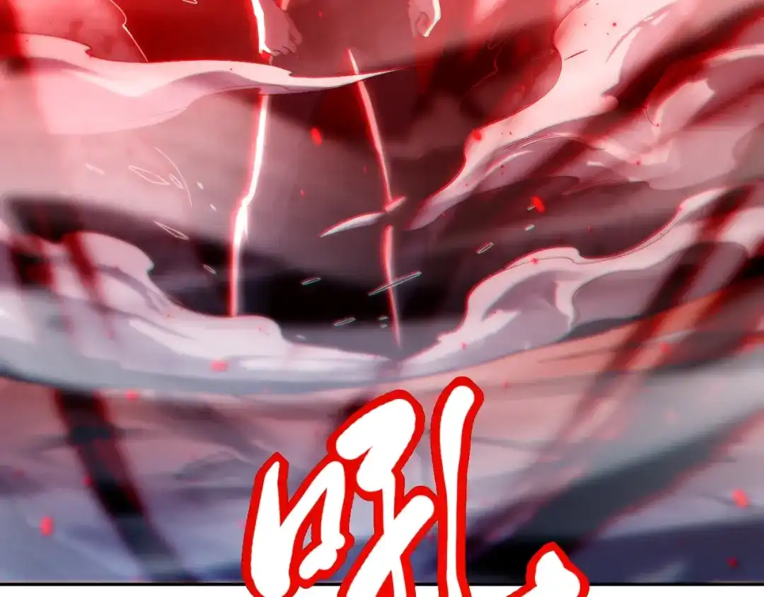 《最终魂意》第63话 暴走&失控 第72页