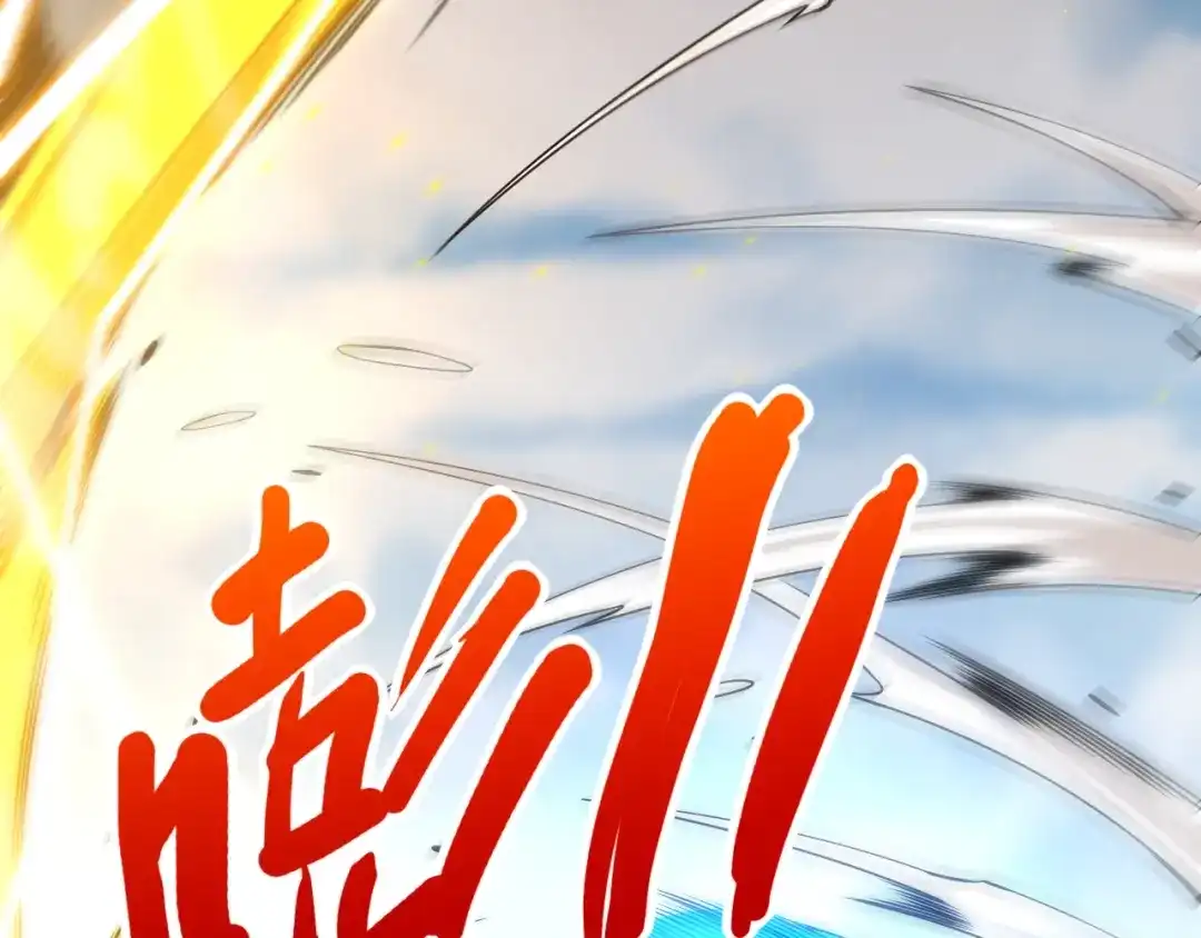 《最终魂意》第63话 暴走&失控 第24页
