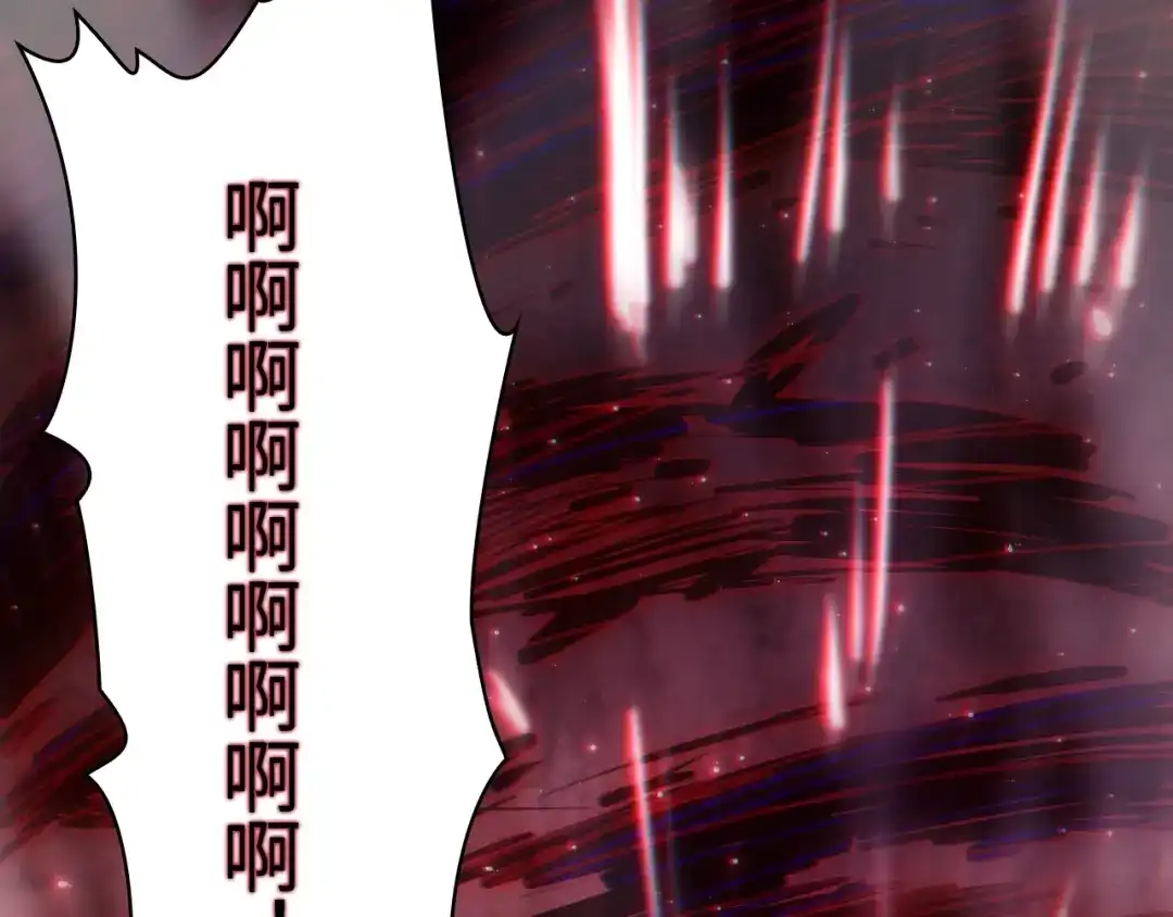 《最终魂意》第63话 暴走&失控 第62页