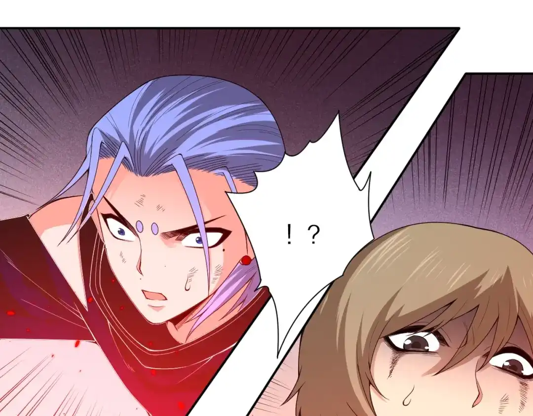 《最终魂意》第63话 暴走&失控 第45页
