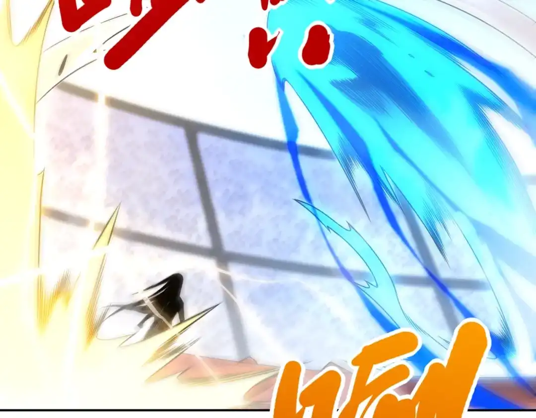 《最终魂意》第63话 暴走&失控 第25页