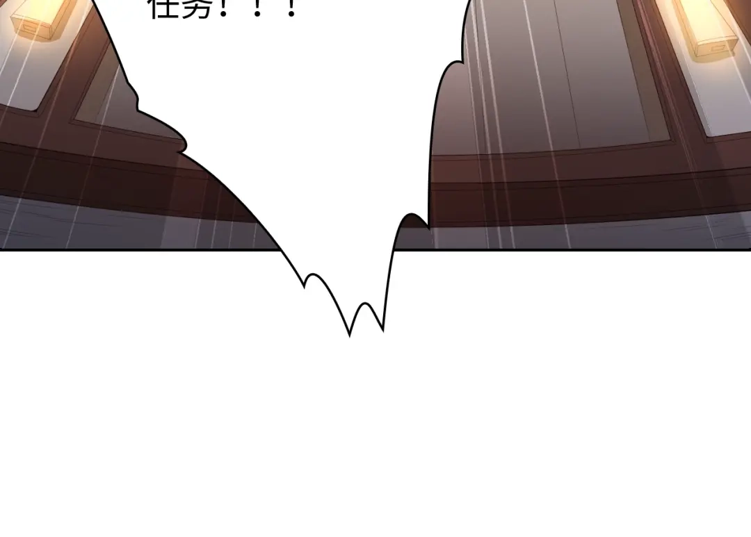 《最终魂意》第64话 阻止 第55页