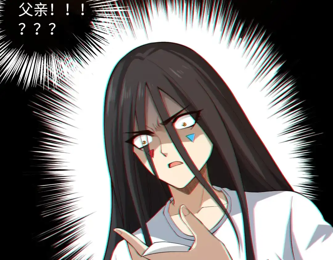 《最终魂意》第64话 阻止 第82页