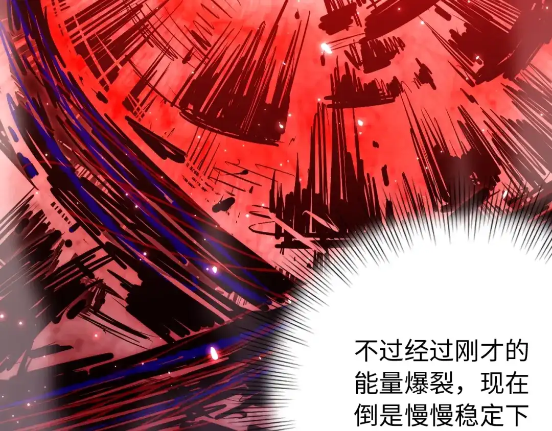 《最终魂意》第64话 阻止 第17页