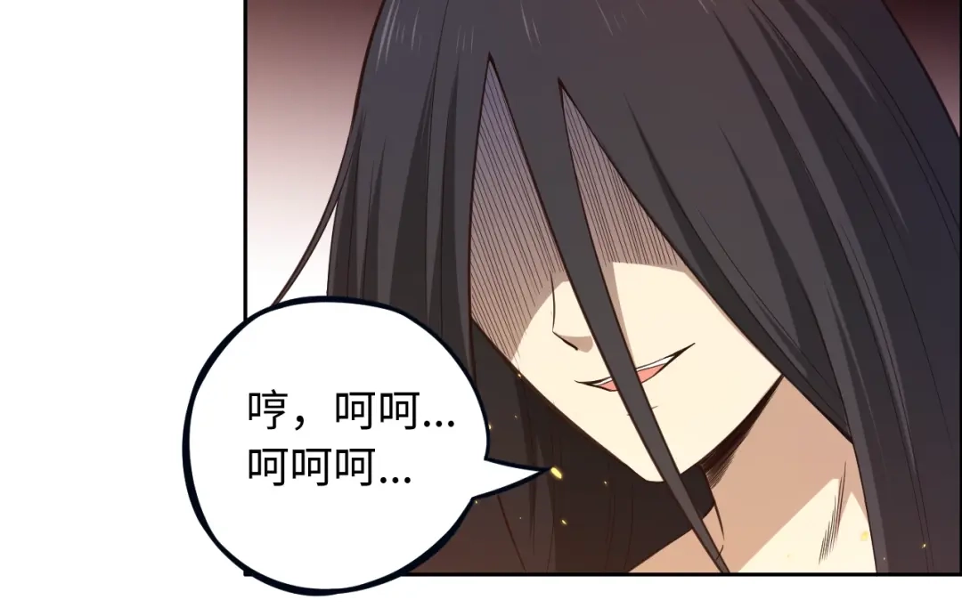 《最终魂意》第64话 阻止 第35页