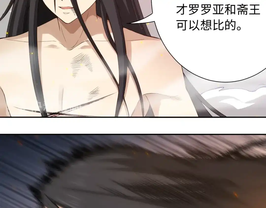 《最终魂意》第64话 阻止 第28页