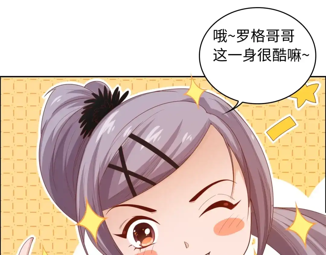 《最终魂意》第64话 阻止 第102页