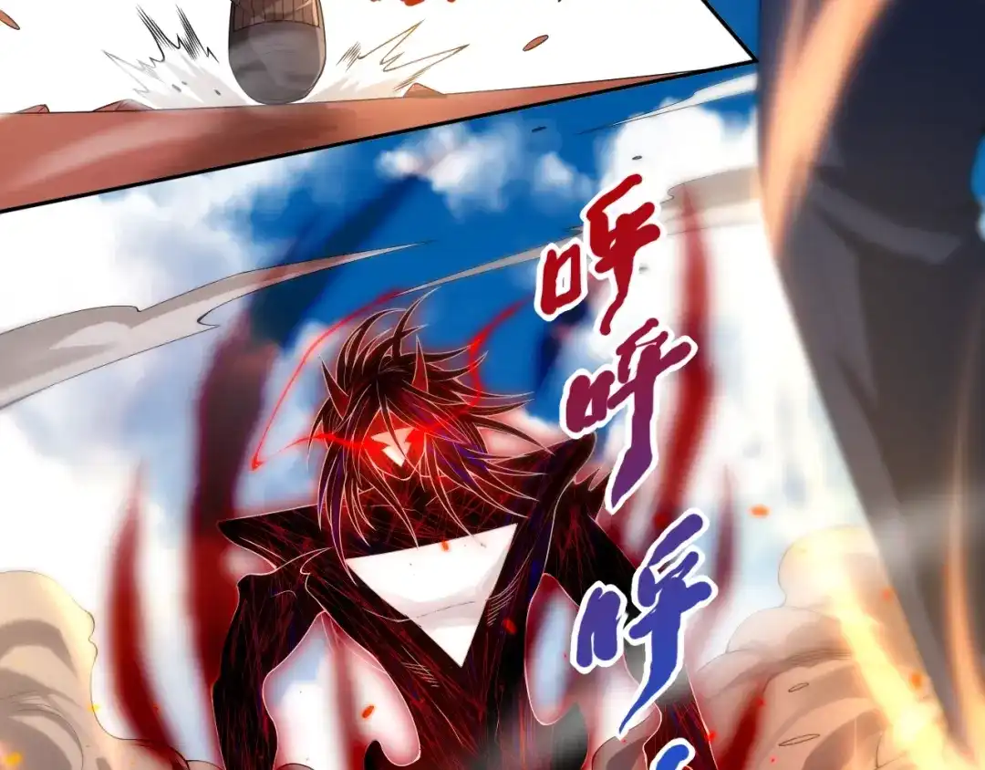 《最终魂意》第64话 阻止 第8页