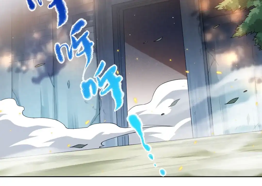 《最终魂意》第64话 阻止 第101页