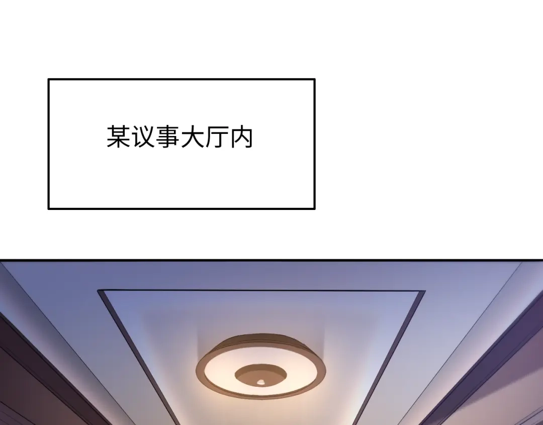 《最终魂意》第64话 阻止 第38页