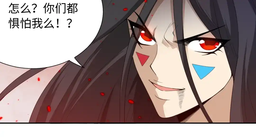 《最终魂意》第64话 阻止 第11页